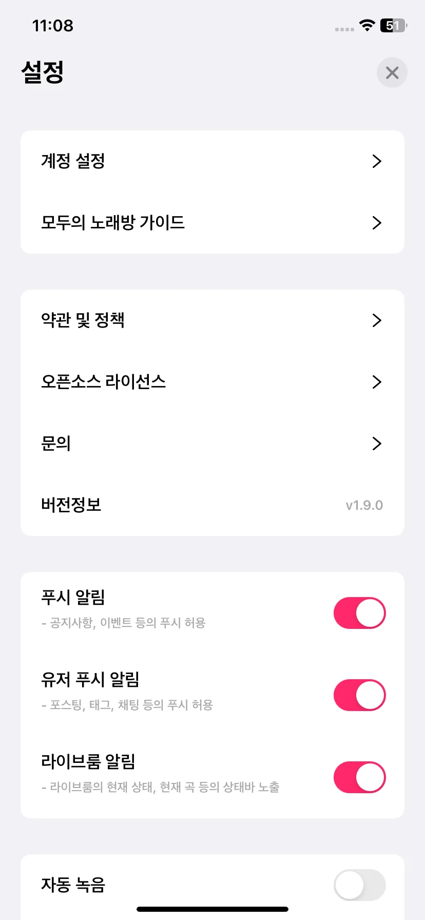 Test Image 11